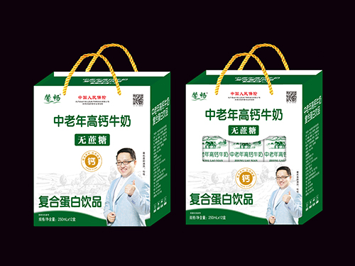 中老年高钙牛奶无蔗糖复合蛋白饮品礼盒